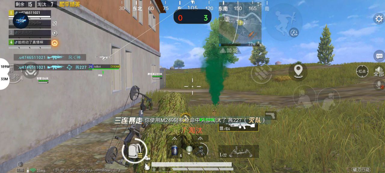 pubg地铁国际服《荔枝》辅助更新人物飞天功能版本