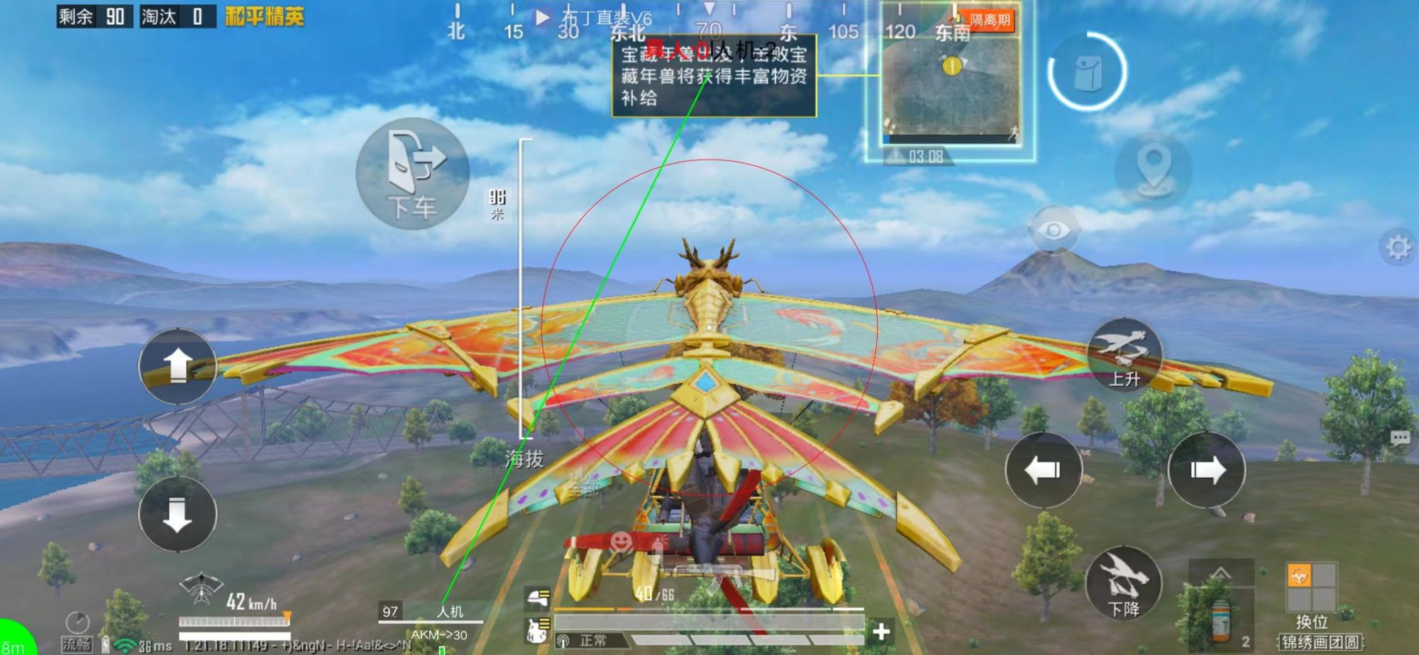 和平精英内核辅助【ADC手搓内核】无后座力 人物穿墙 人物加速 人物飞天 锁头自瞄