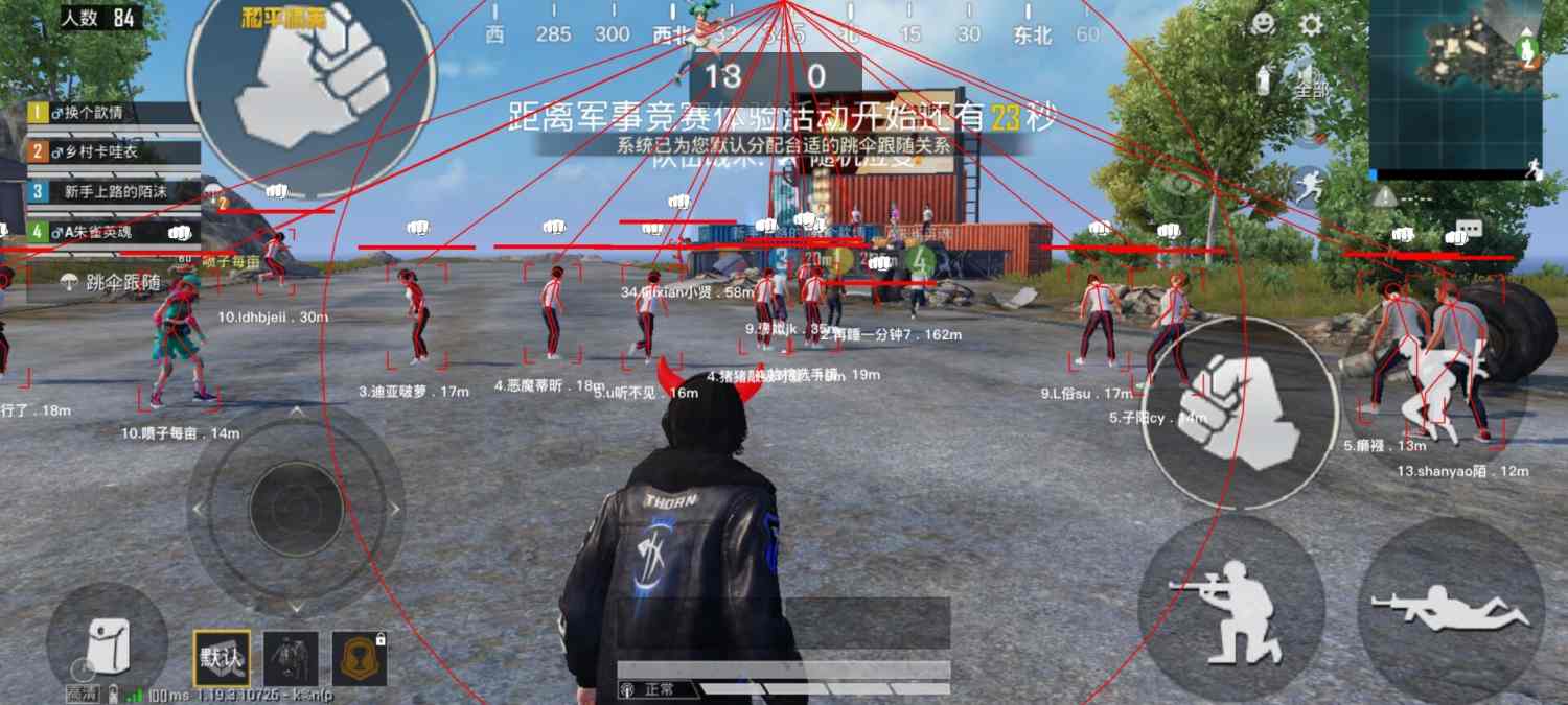 和平精英辅助【骷髅头容器直装】触摸自瞄 子弹穿墙 透视绘制 车辆飞天 透视绘制